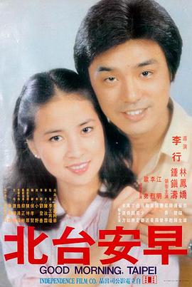 集结号 战争电影剧照