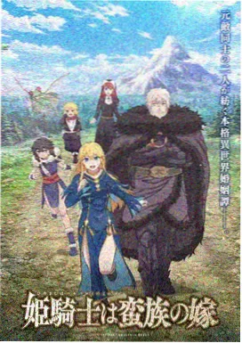 那年那兔那些事 历史科普动画封面